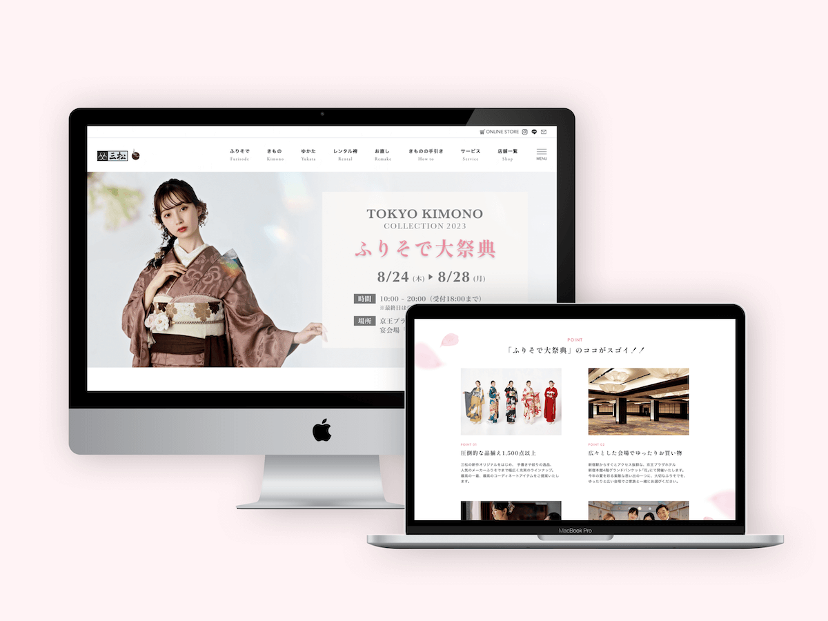 PCのサムネイル画像