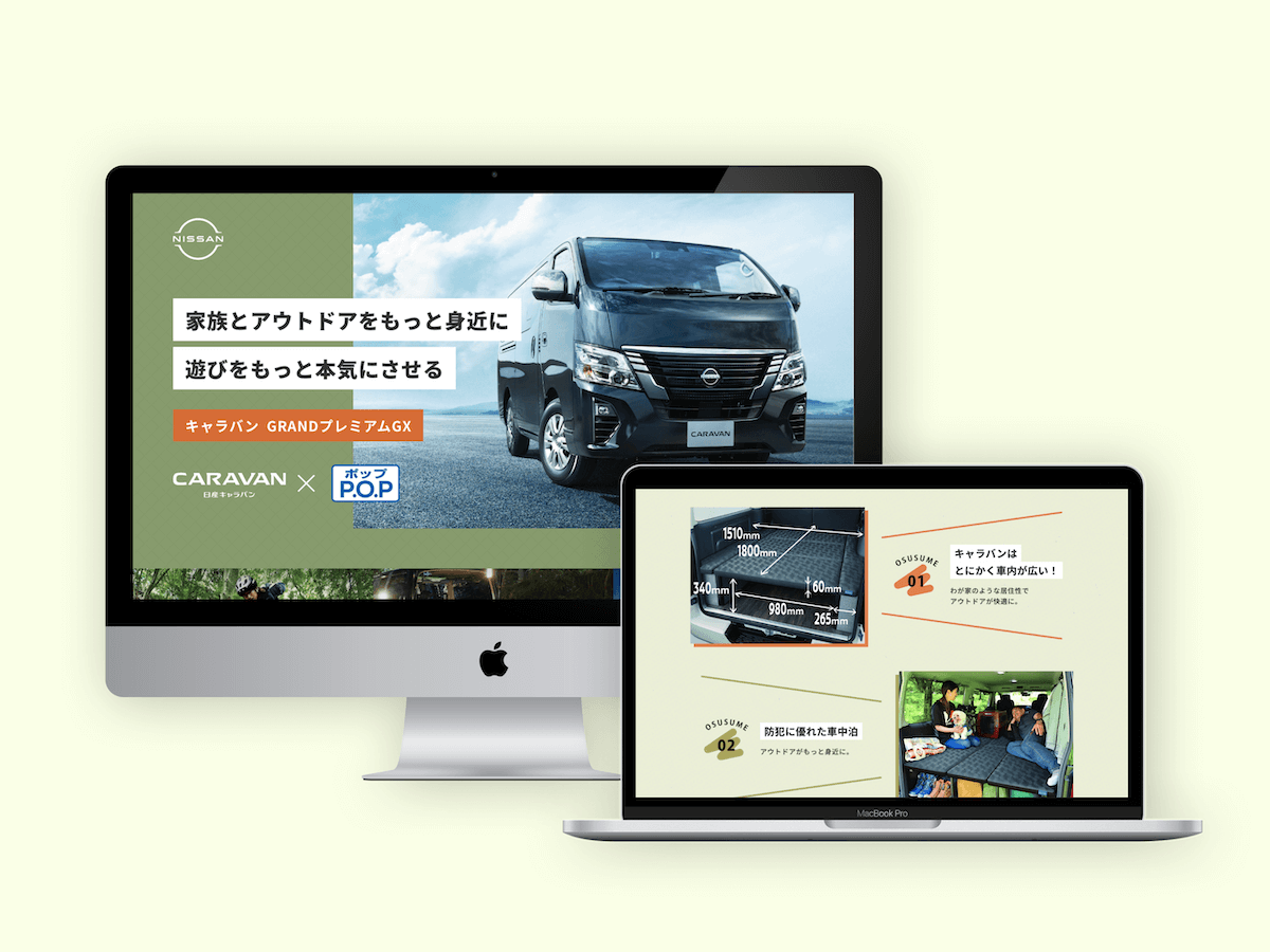 PCのサムネイル画像