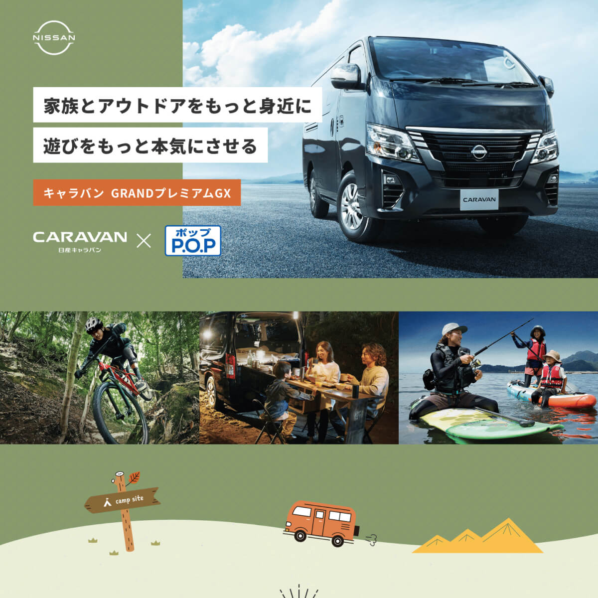 サムネイル画像