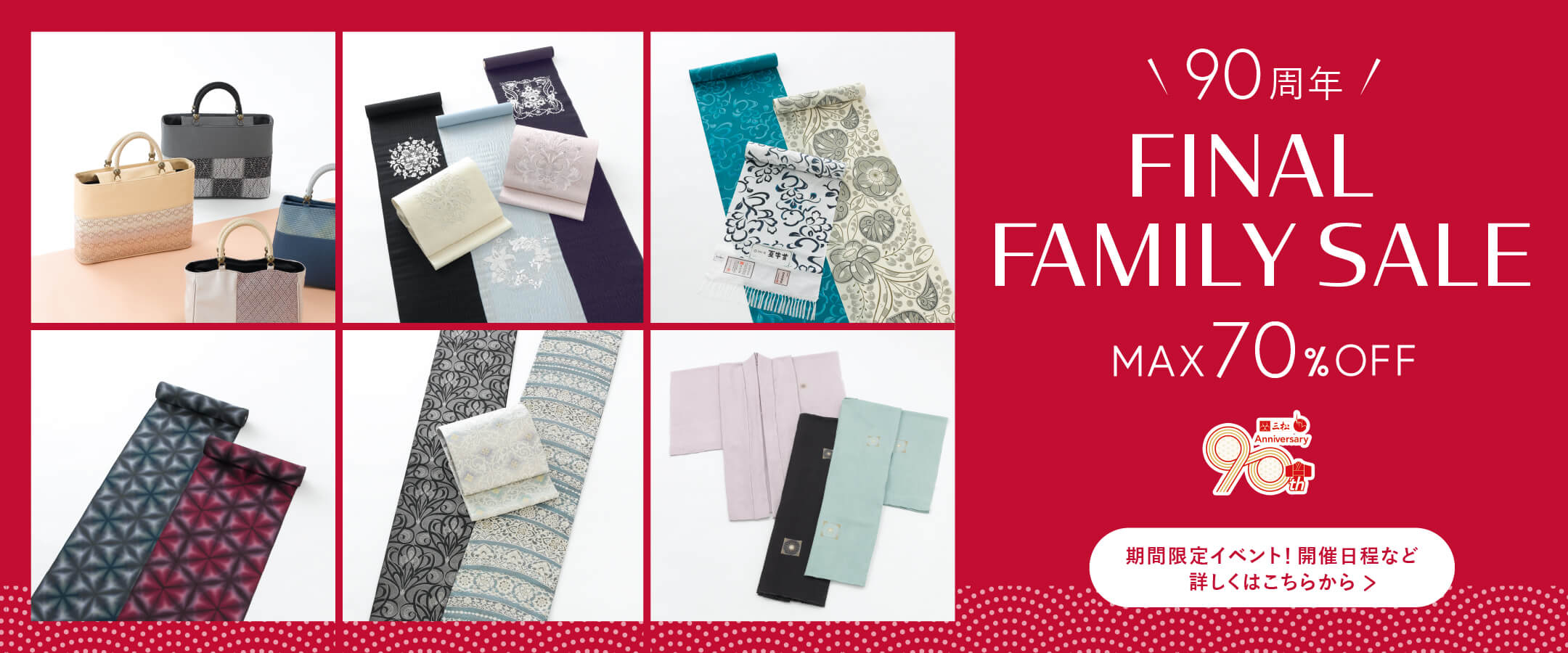 PCのバナー画像