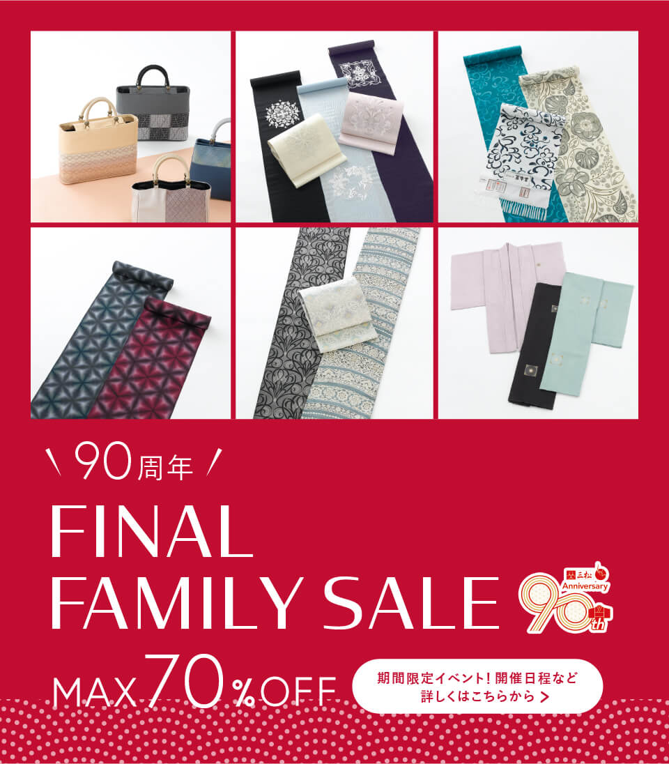 SPのバナー画像