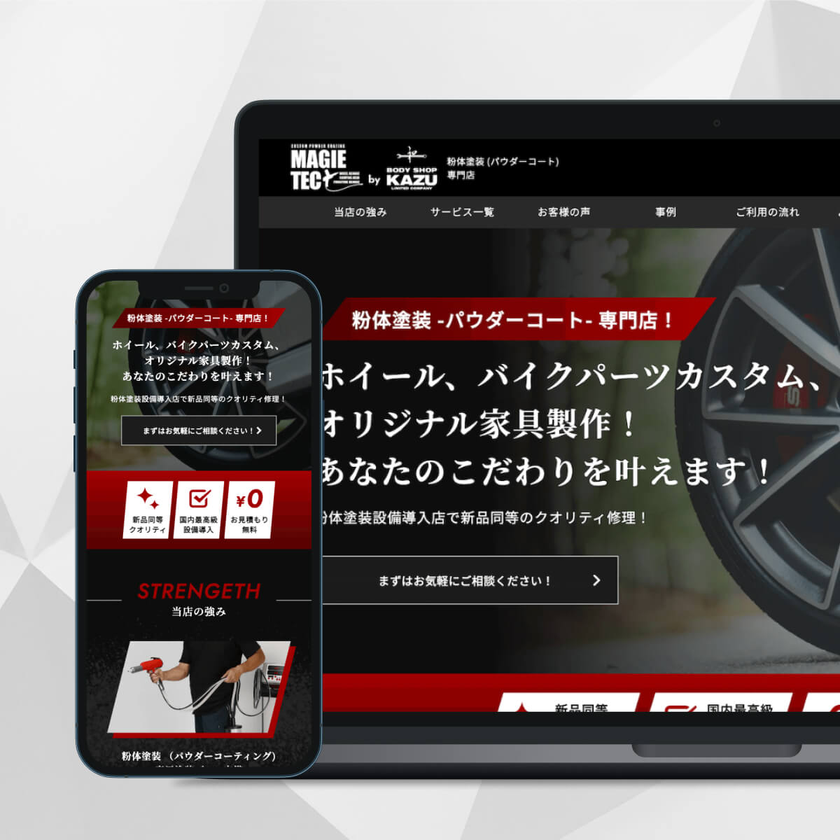 サムネイル画像