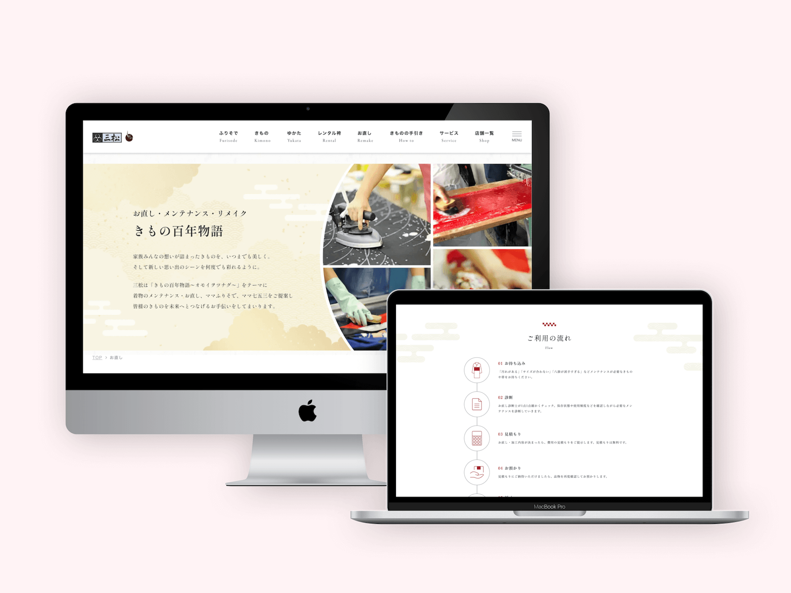 PCデザインの画像