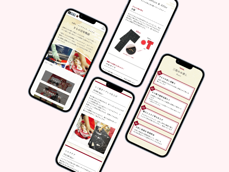 SPデザインの画像