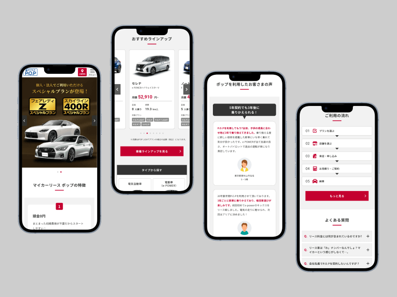 SPのサムネイル画像