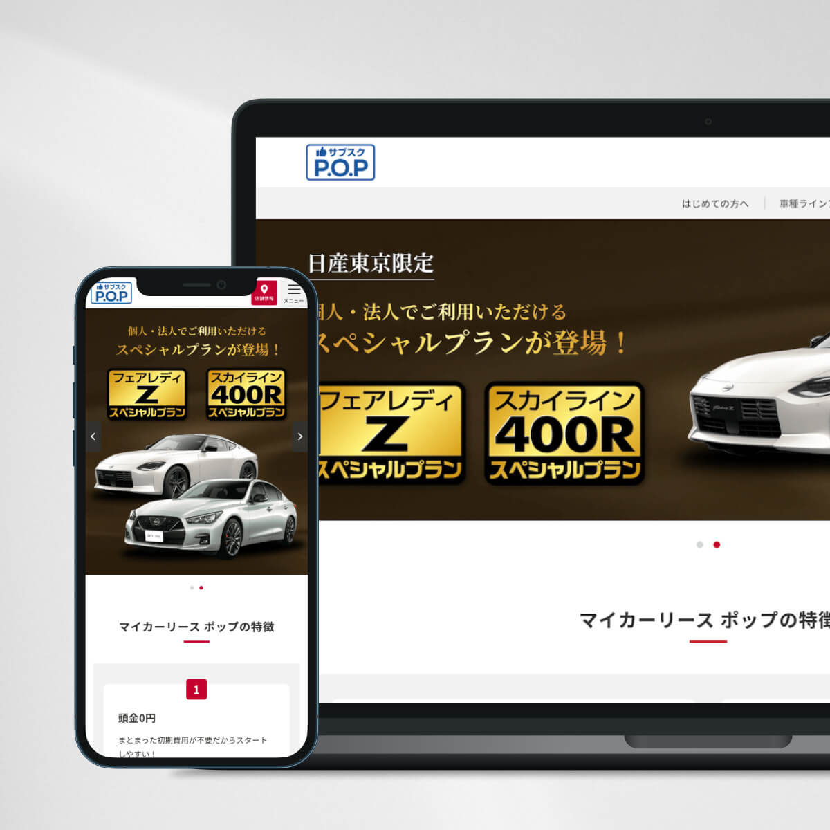 サムネイル画像