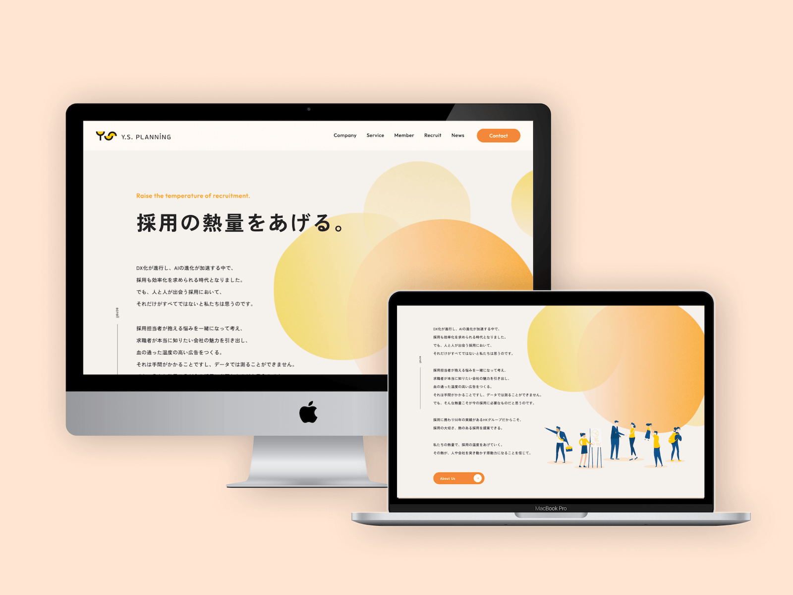 PCのデザイン画像